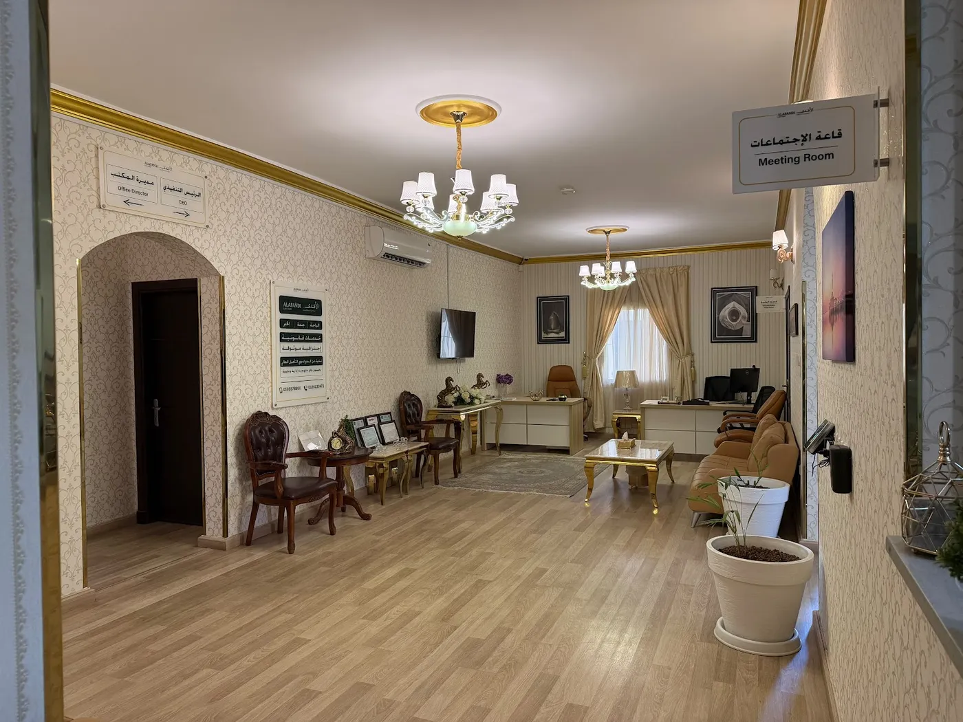 مكتب الأفندي للمحاماة — فرع جدة