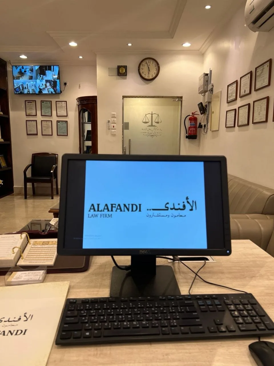 مكتب الأفندي الباحة — صورة داخلية